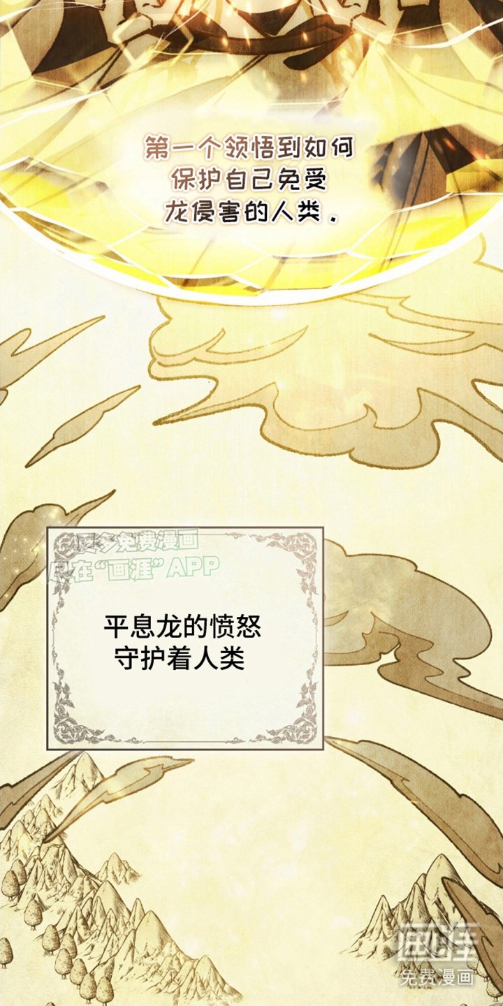 第2章：阿尔甘