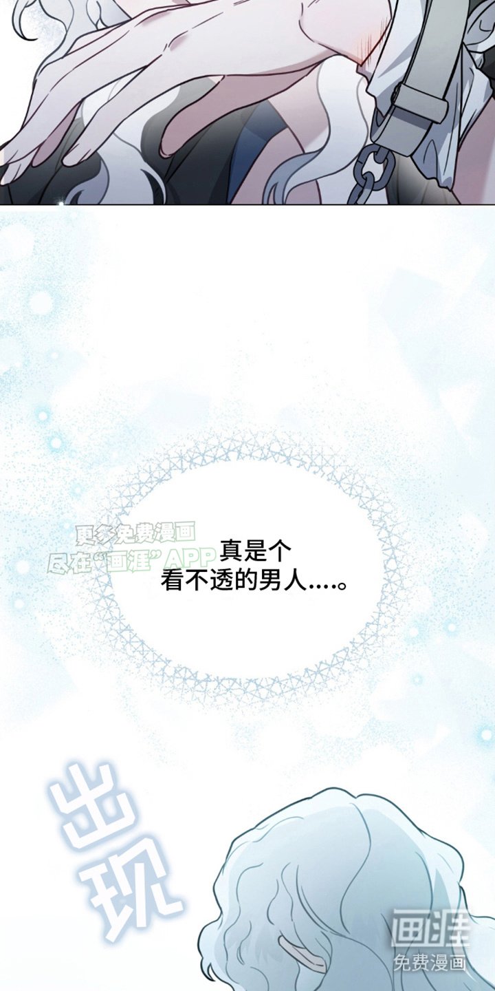 第20章：确认