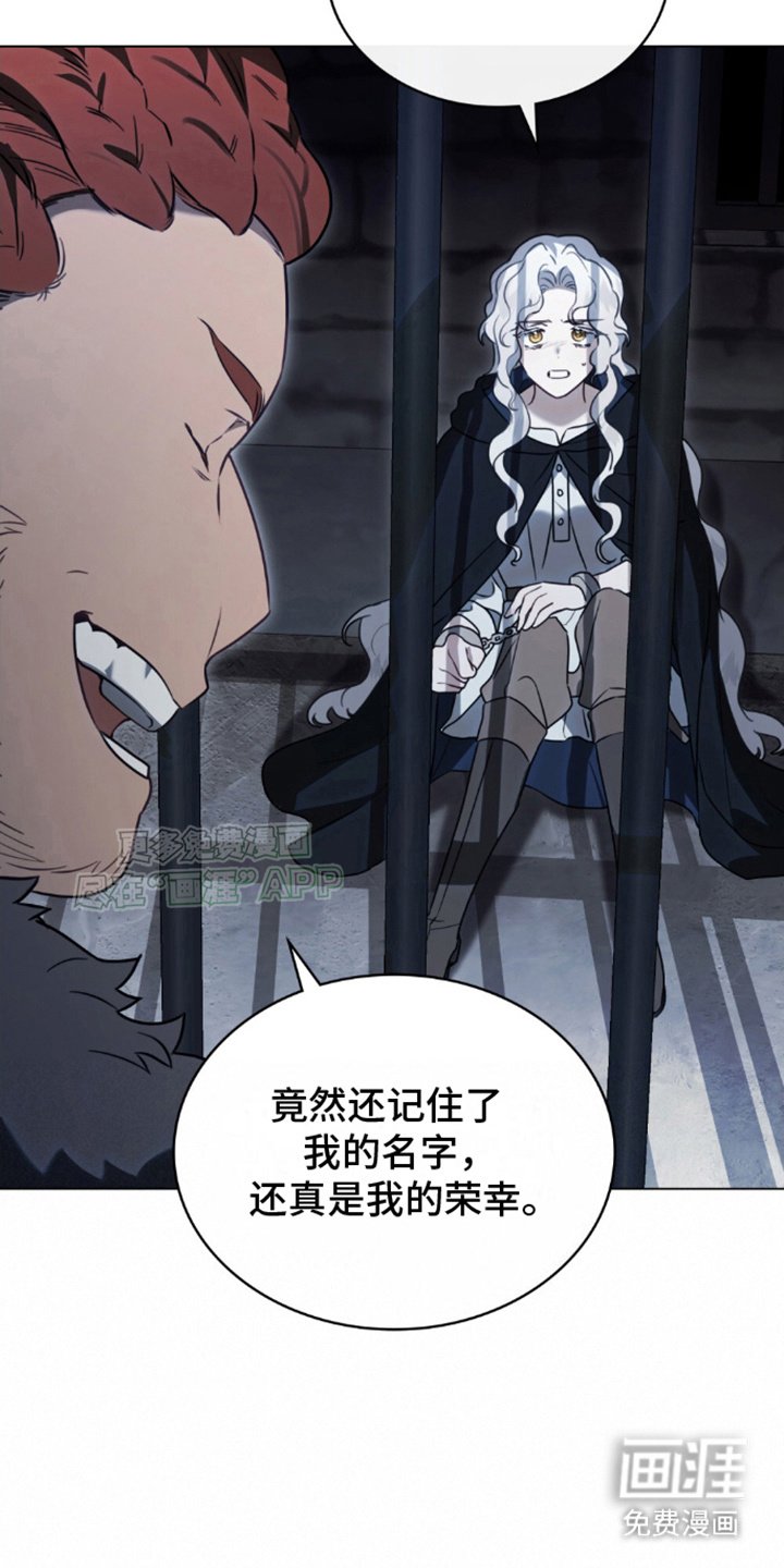 第20章：确认