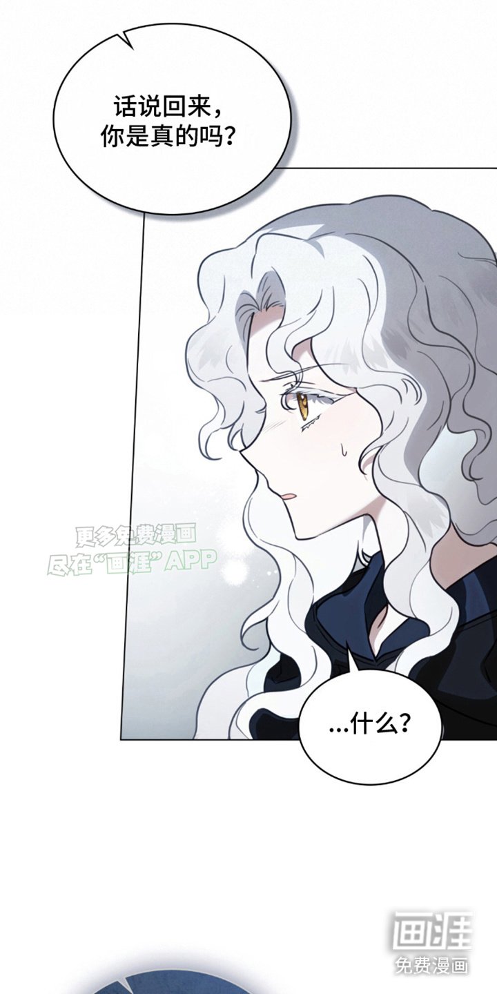第20章：确认