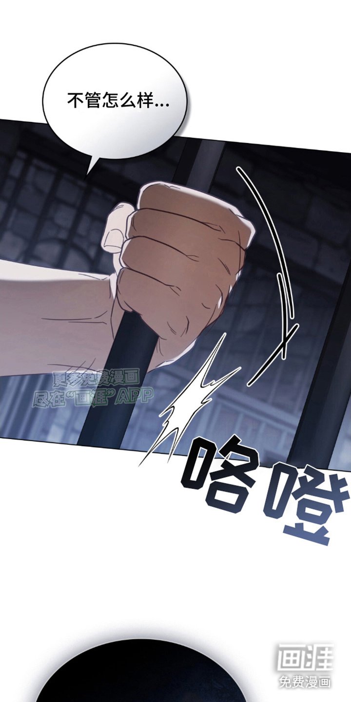 第20章：确认