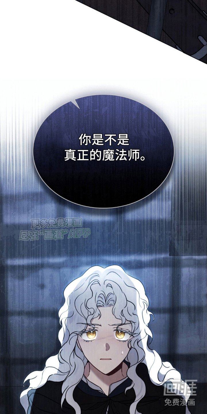 第20章：确认