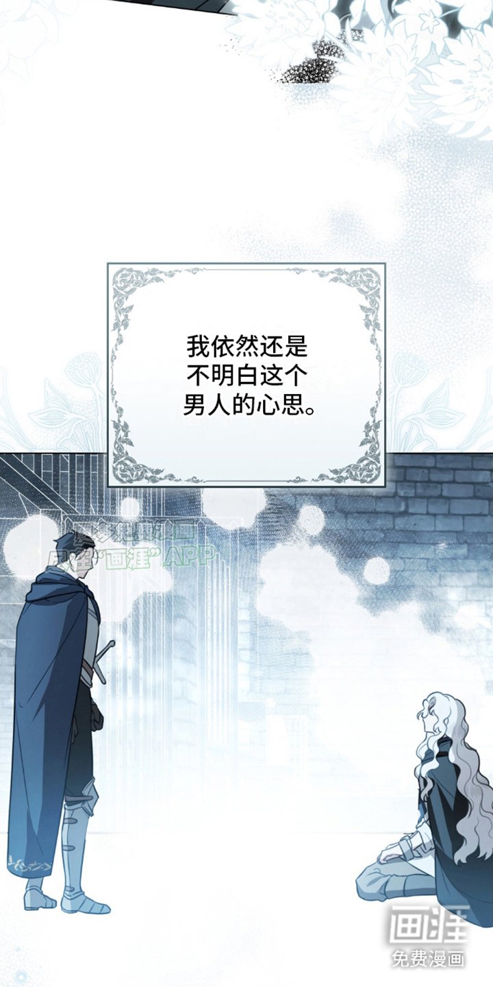 第21章：出手