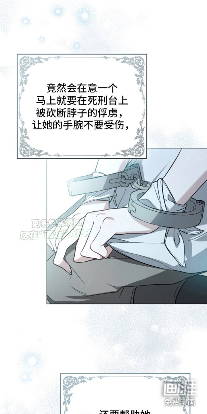 第21章：出手