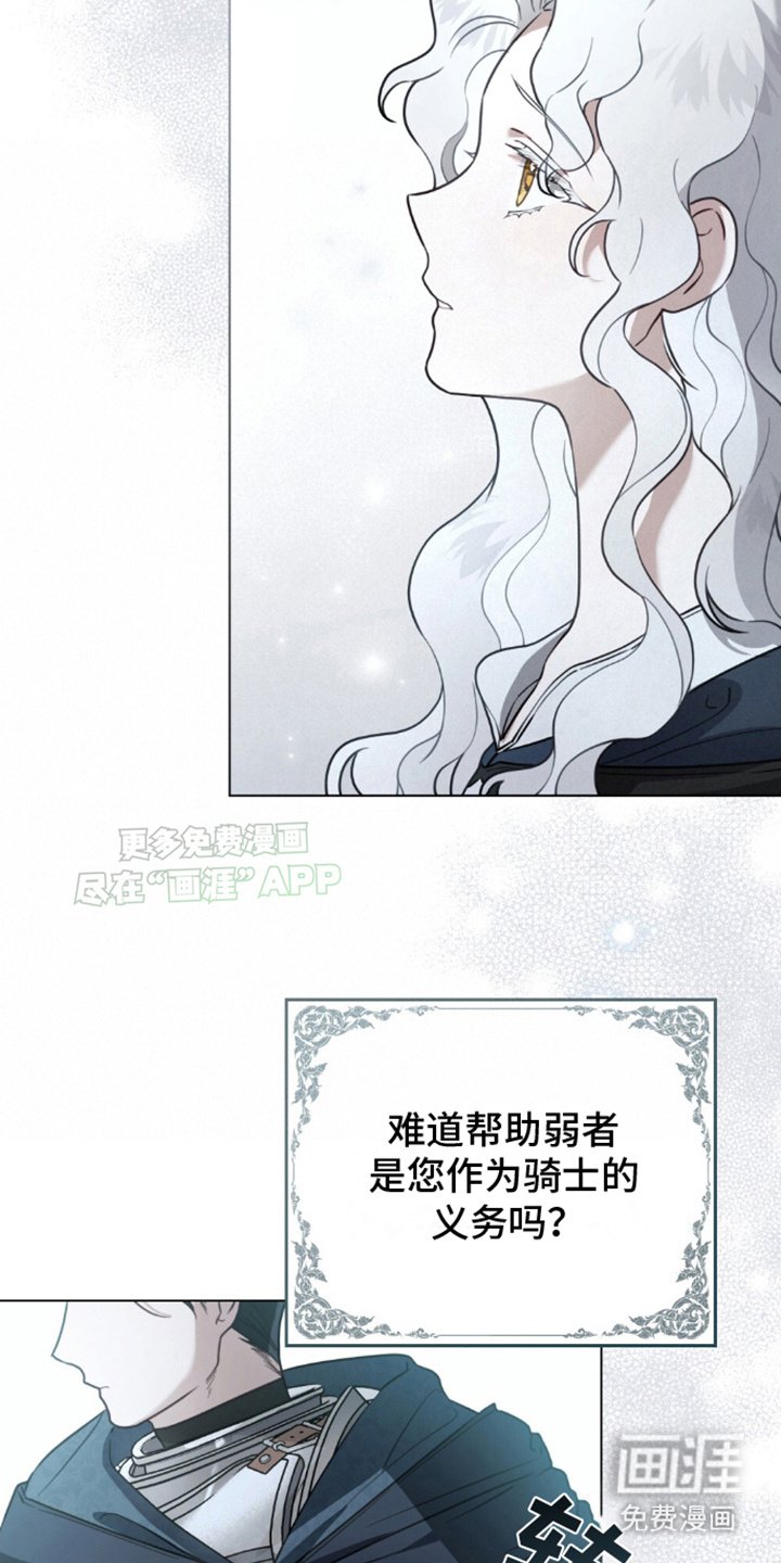 第21章：出手