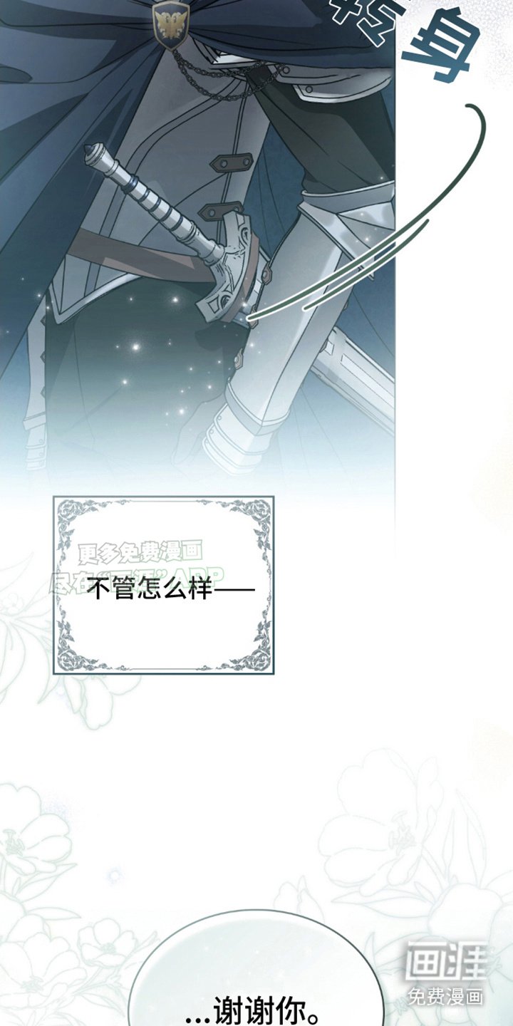 第21章：出手