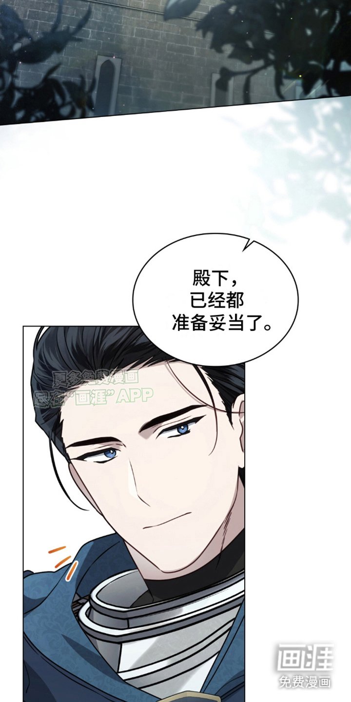 第21章：出手