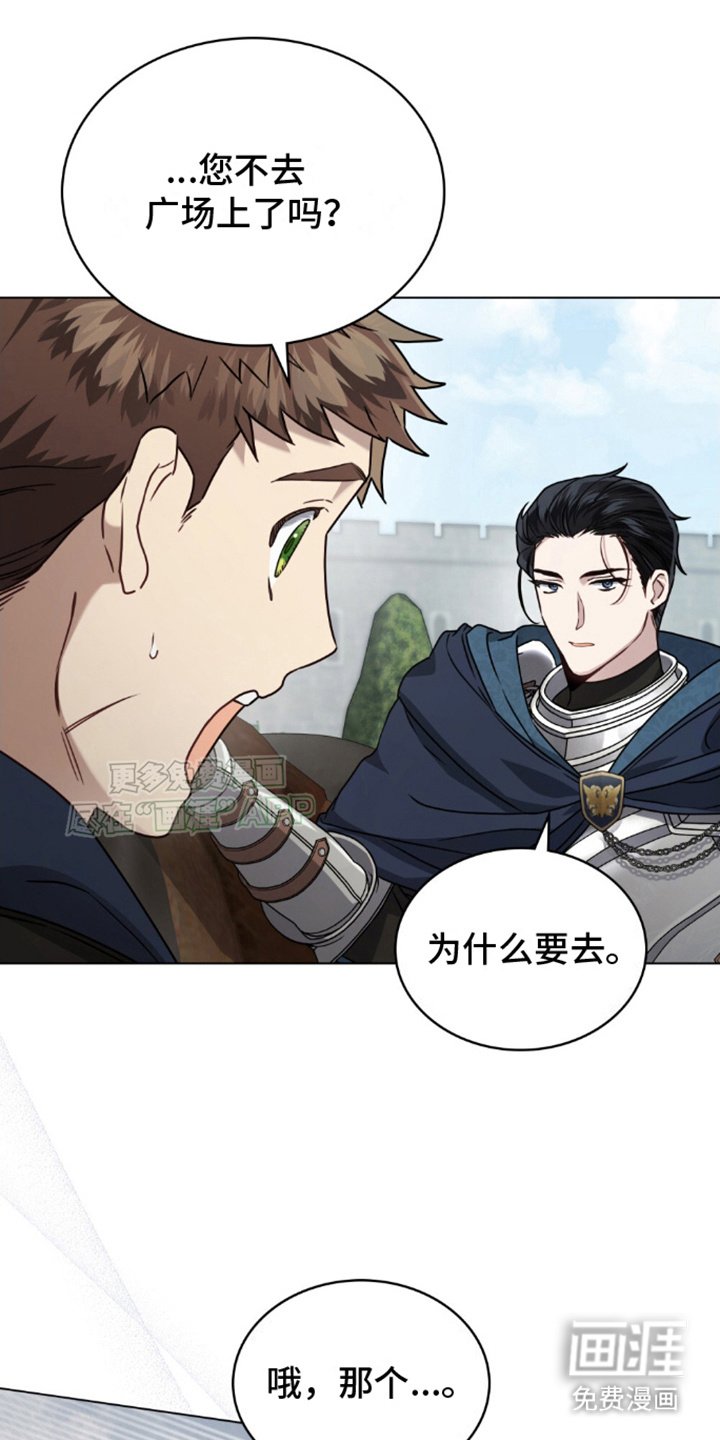 第21章：出手
