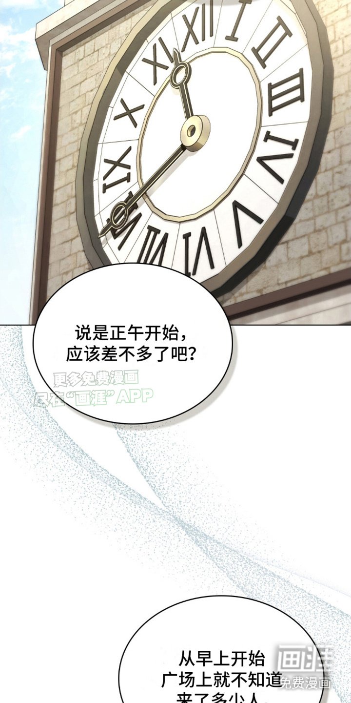 第21章：出手