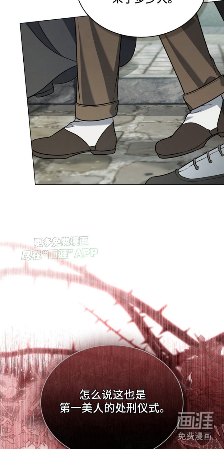 第21章：出手