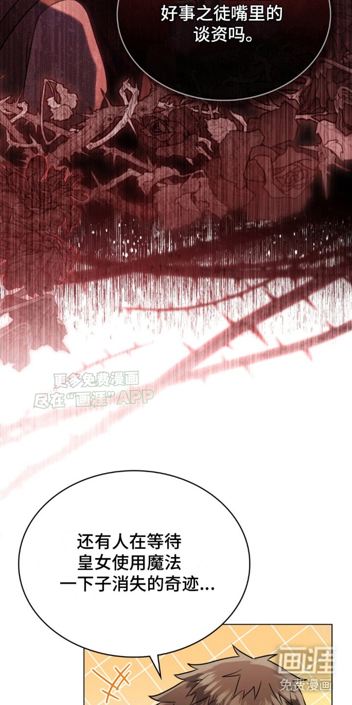 第21章：出手