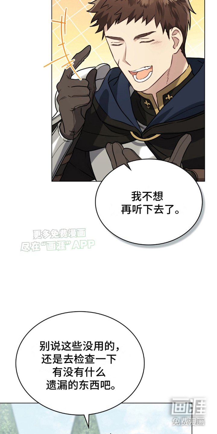 第21章：出手