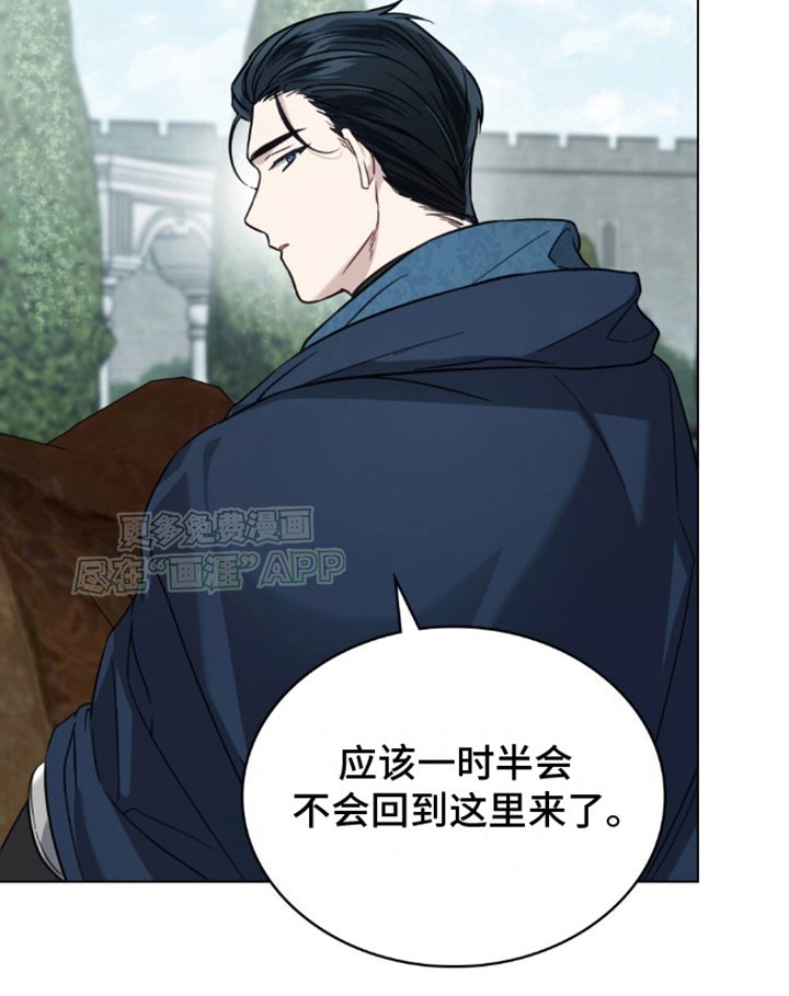 第21章：出手