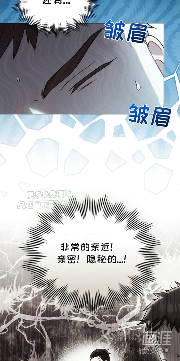 第22章：命运