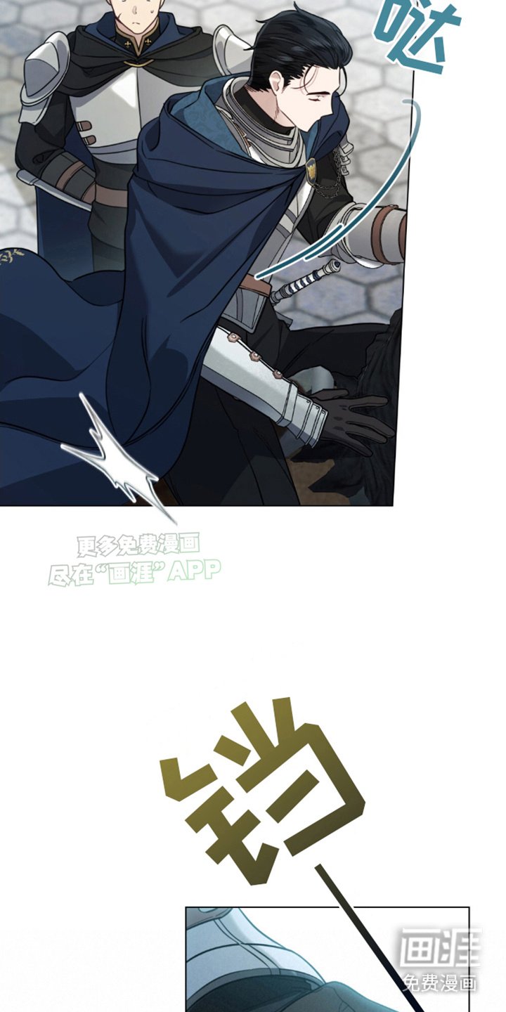 第22章：命运