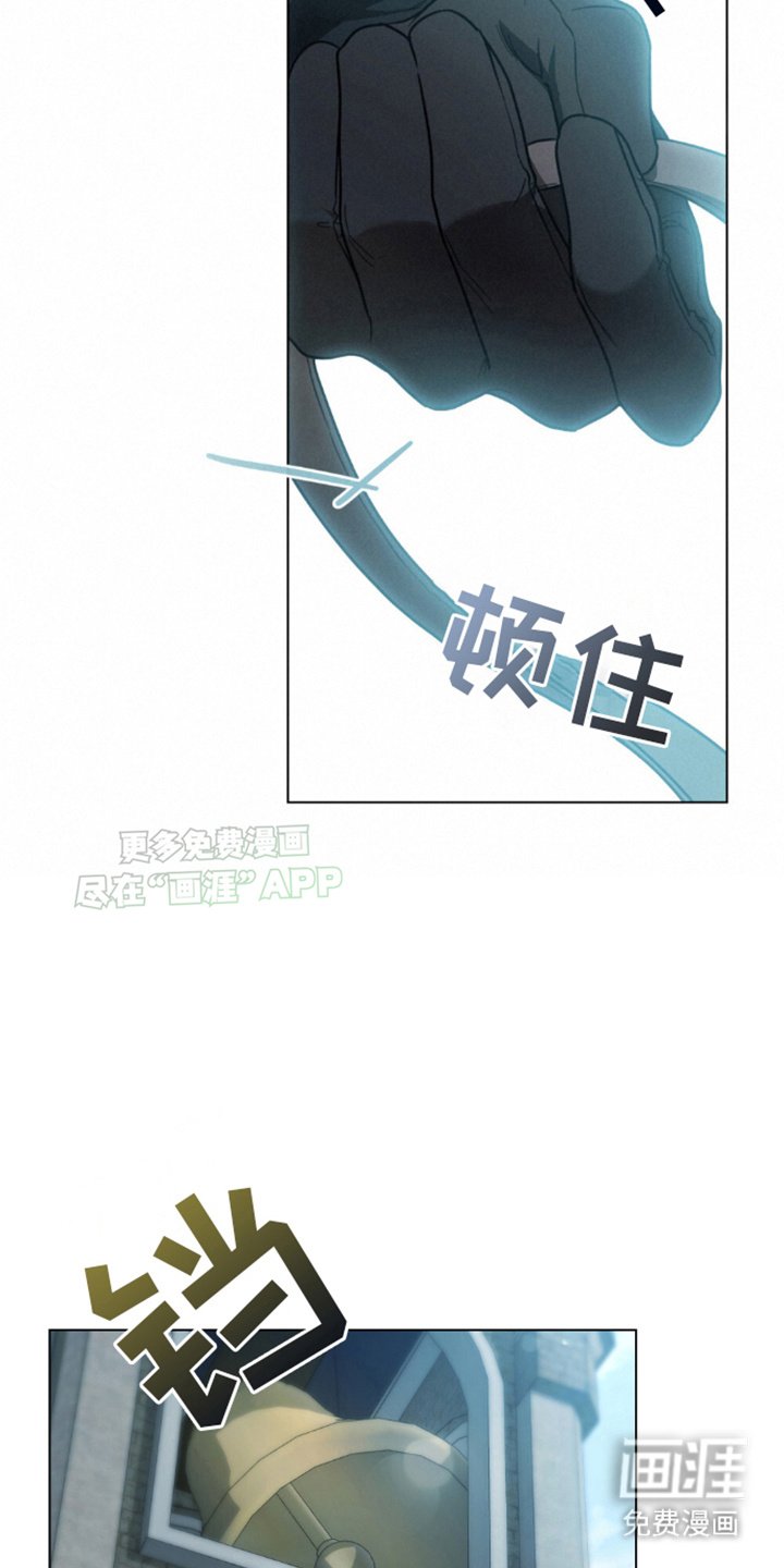 第22章：命运