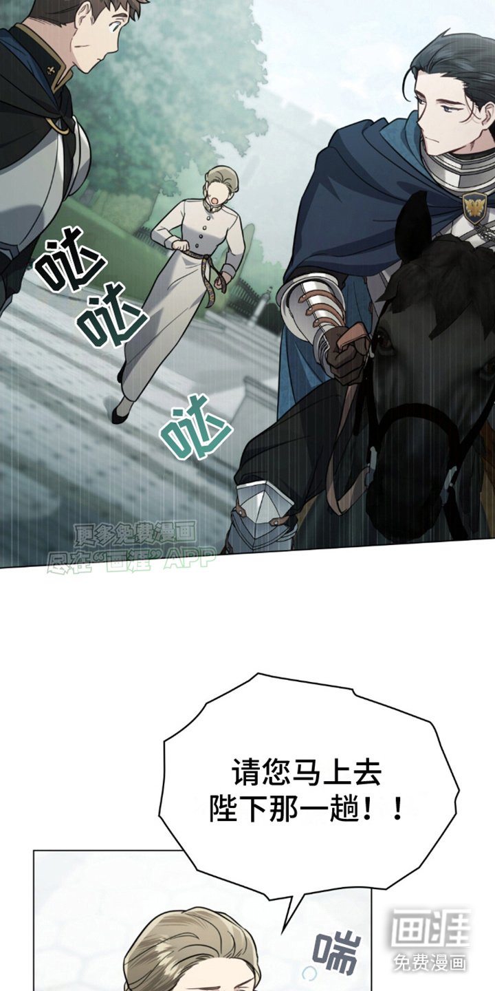 第22章：命运