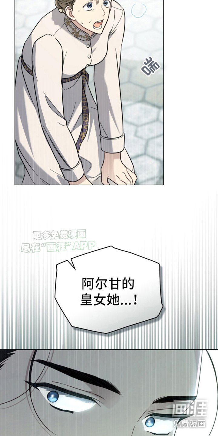 第22章：命运