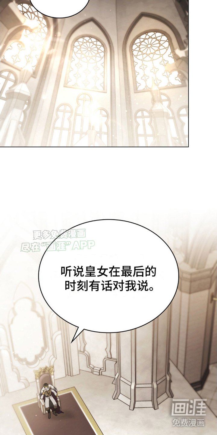 第22章：命运