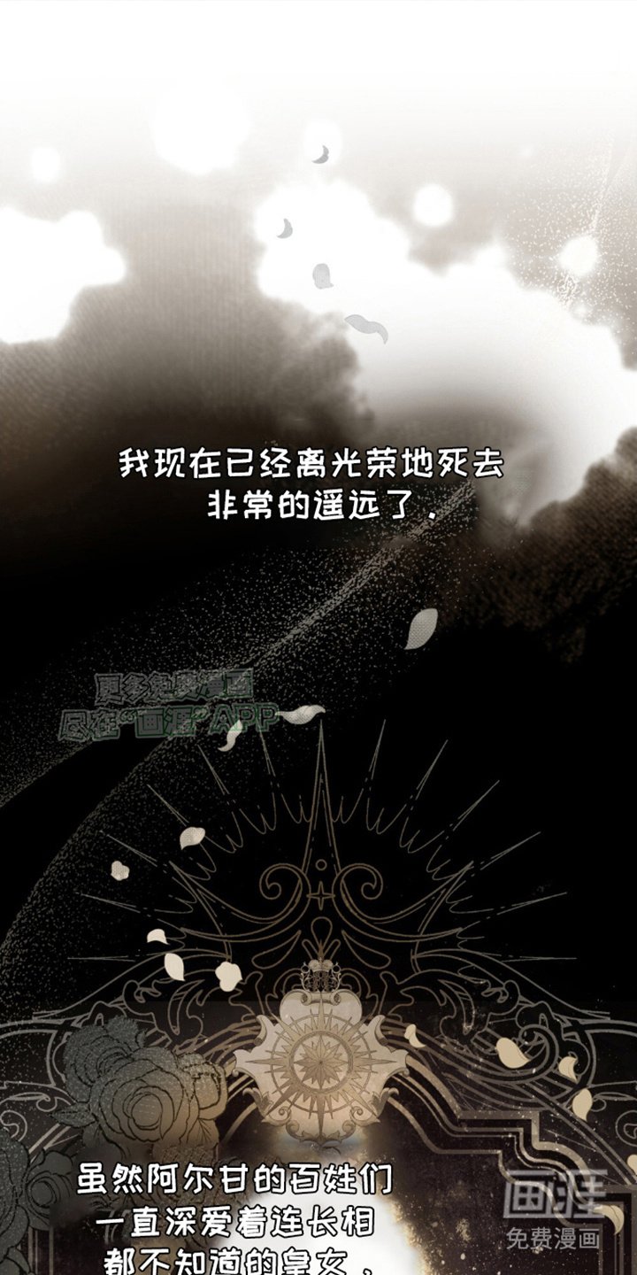 第22章：命运