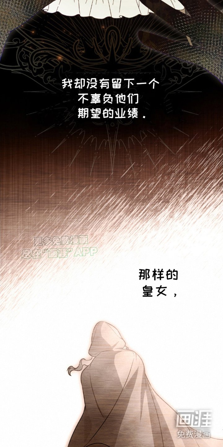 第22章：命运