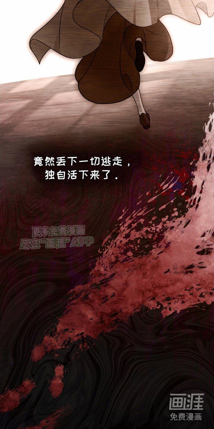 第22章：命运