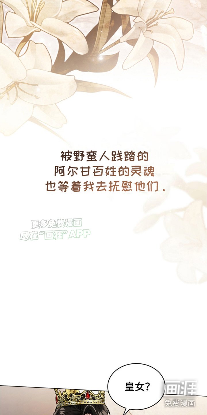 第22章：命运