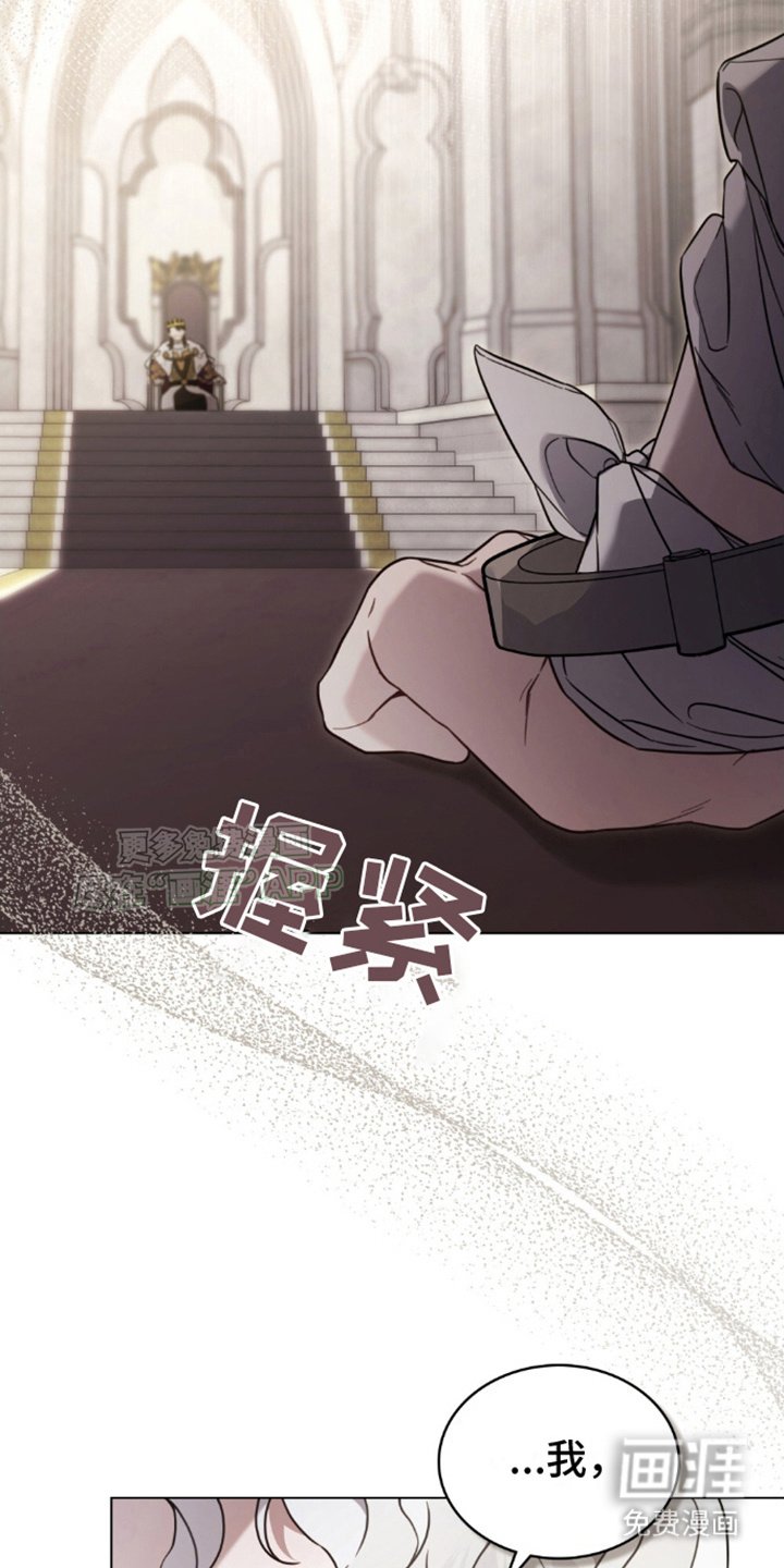第22章：命运