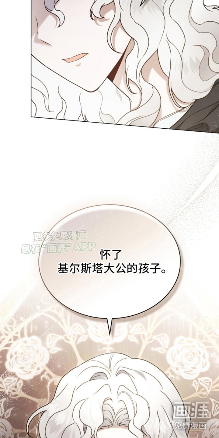 第22章：命运