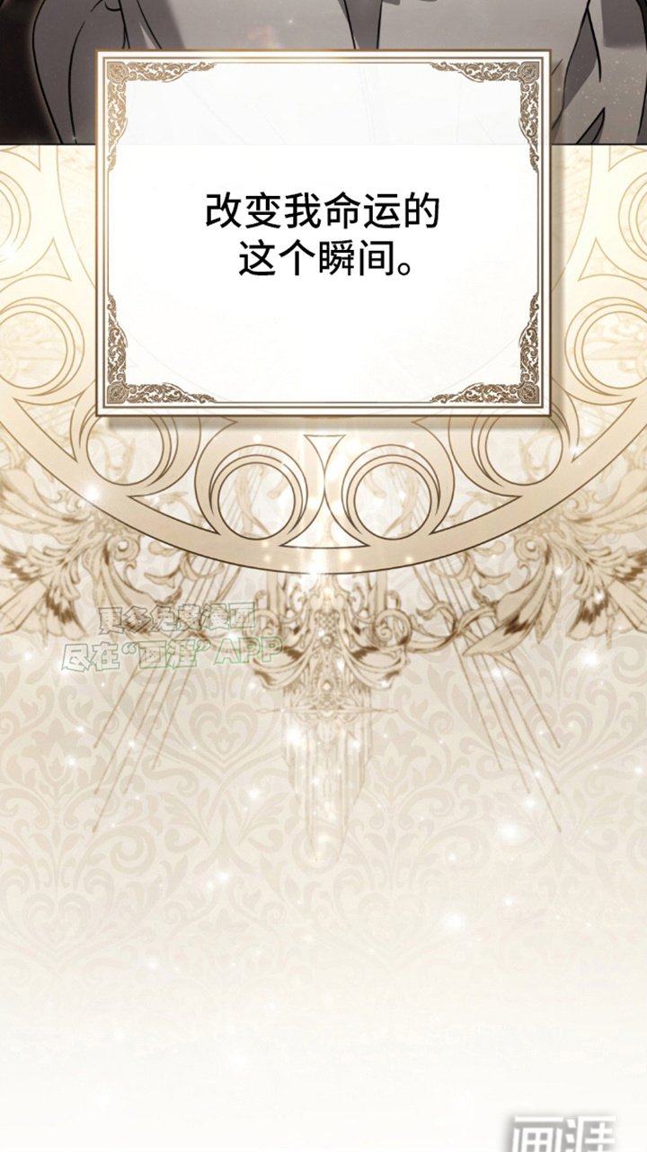 第22章：命运