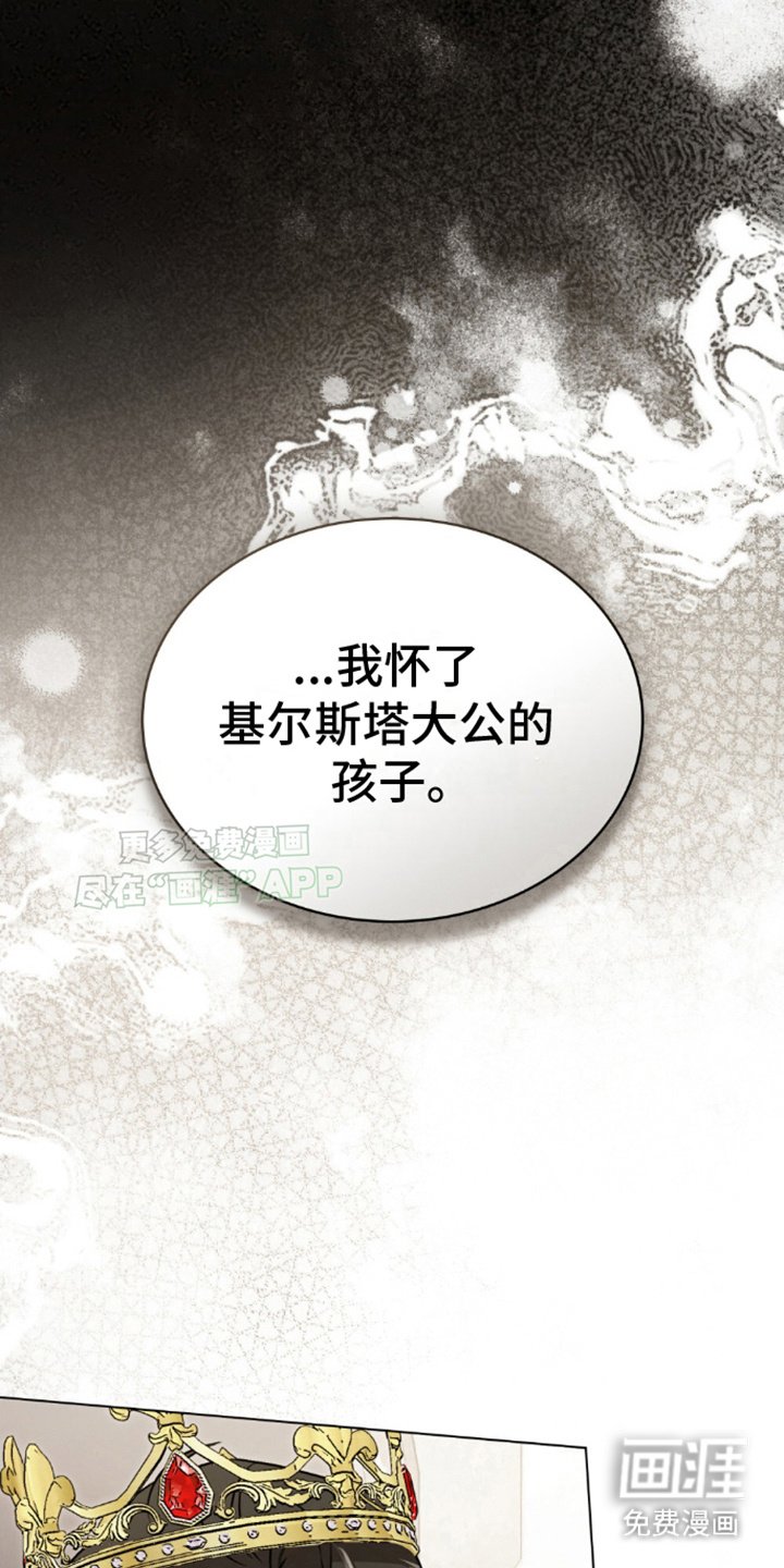 第23章：真假