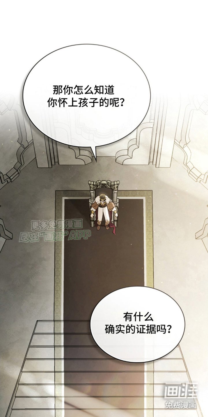 第23章：真假