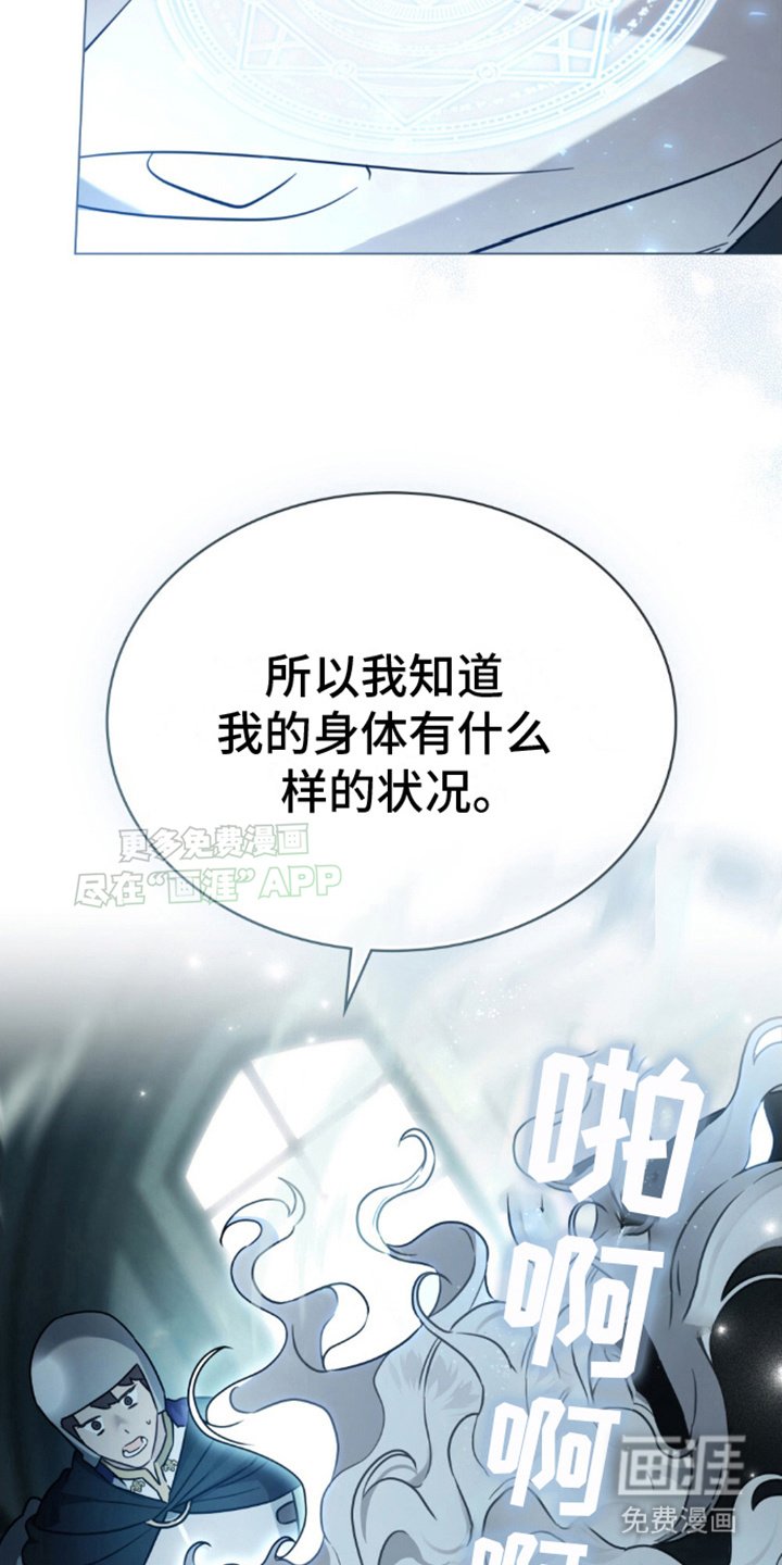 第23章：真假