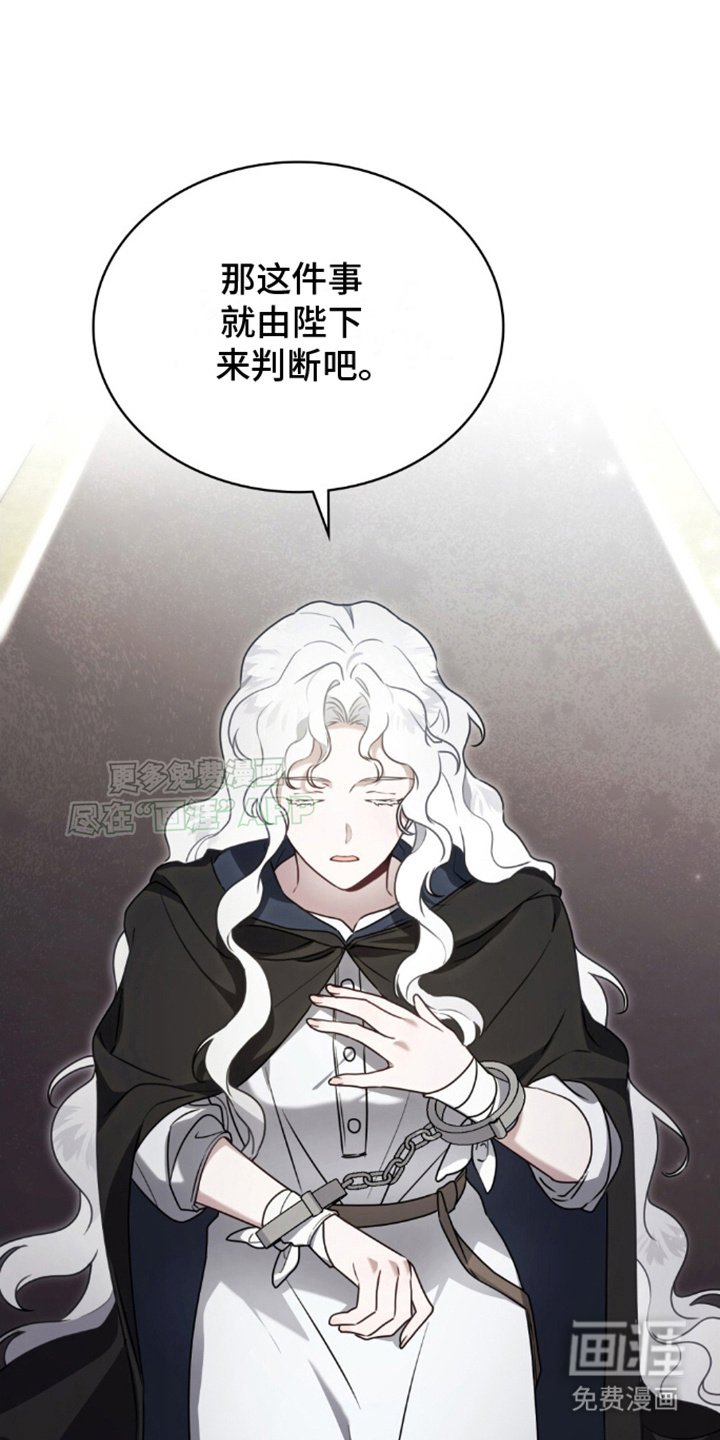 第23章：真假