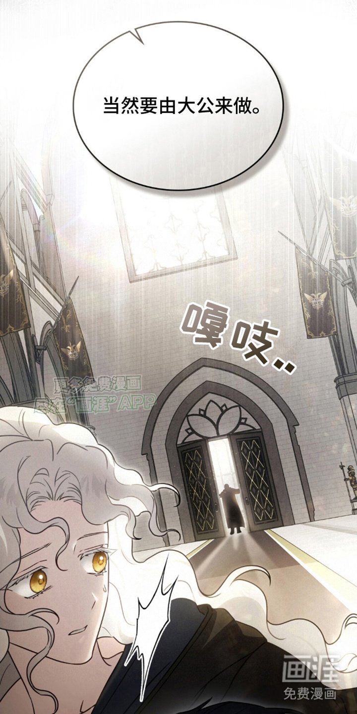 第23章：真假