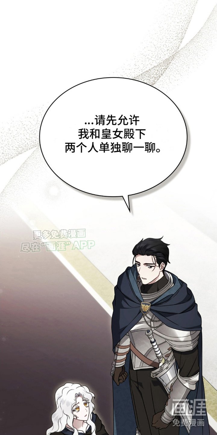 第24章：利用我