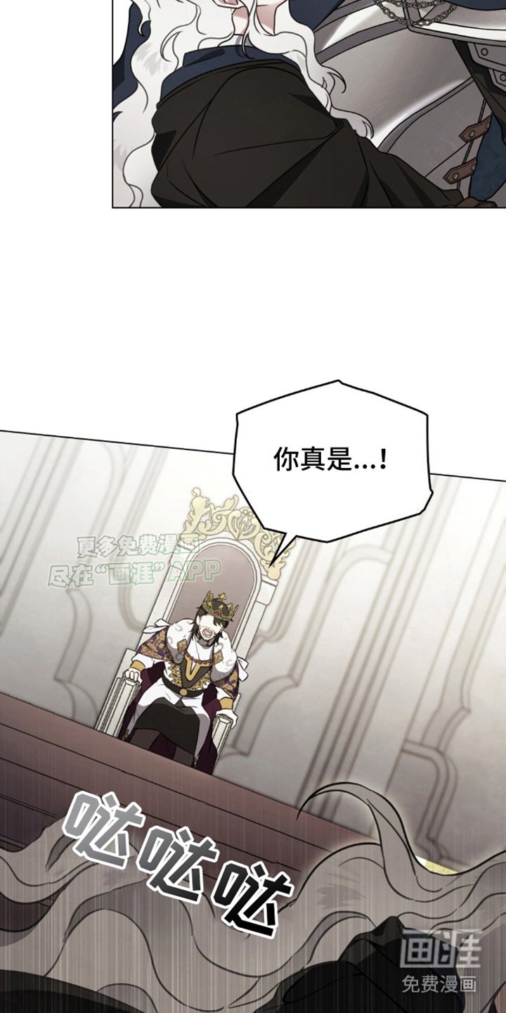 第24章：利用我