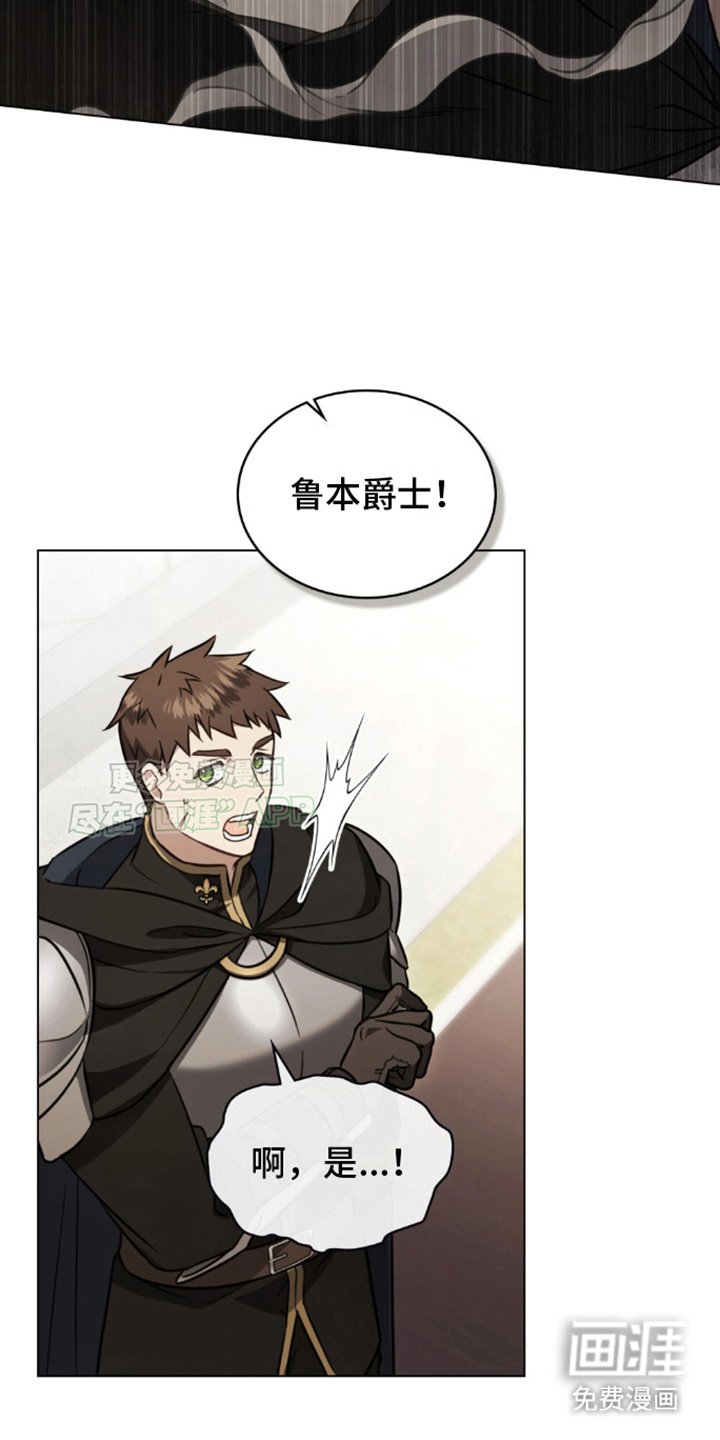 第24章：利用我