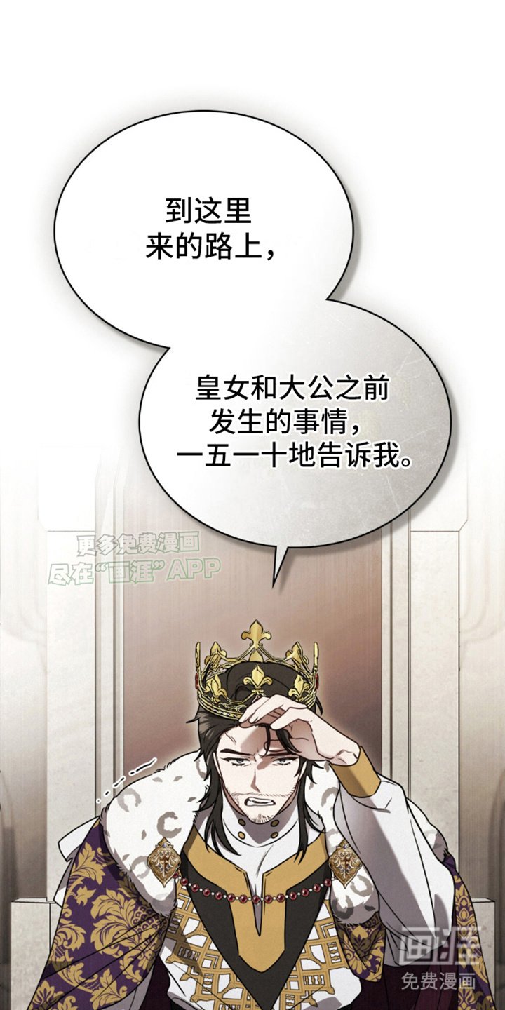 第24章：利用我