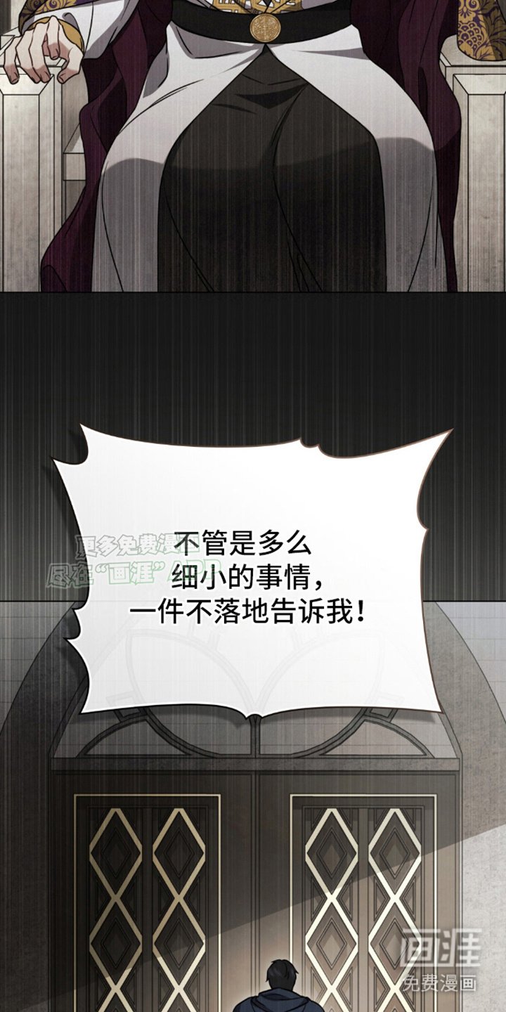 第24章：利用我