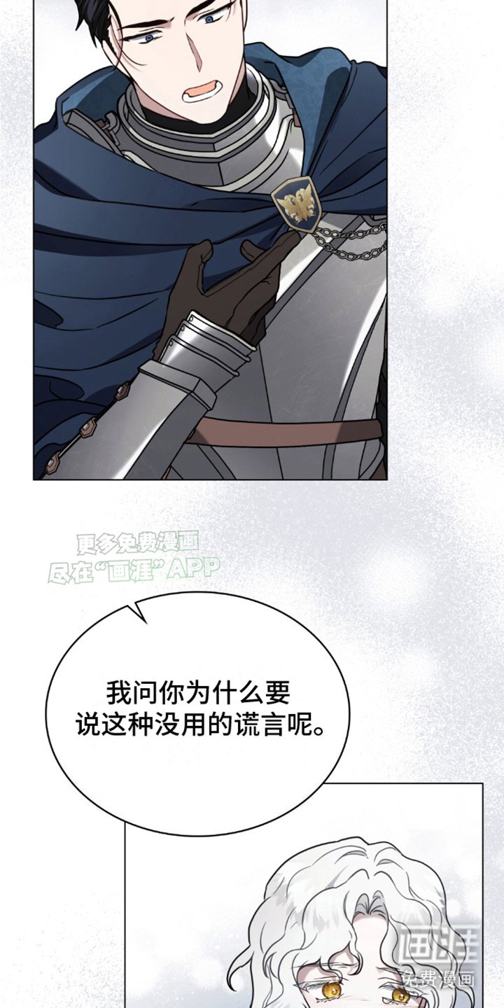 第24章：利用我