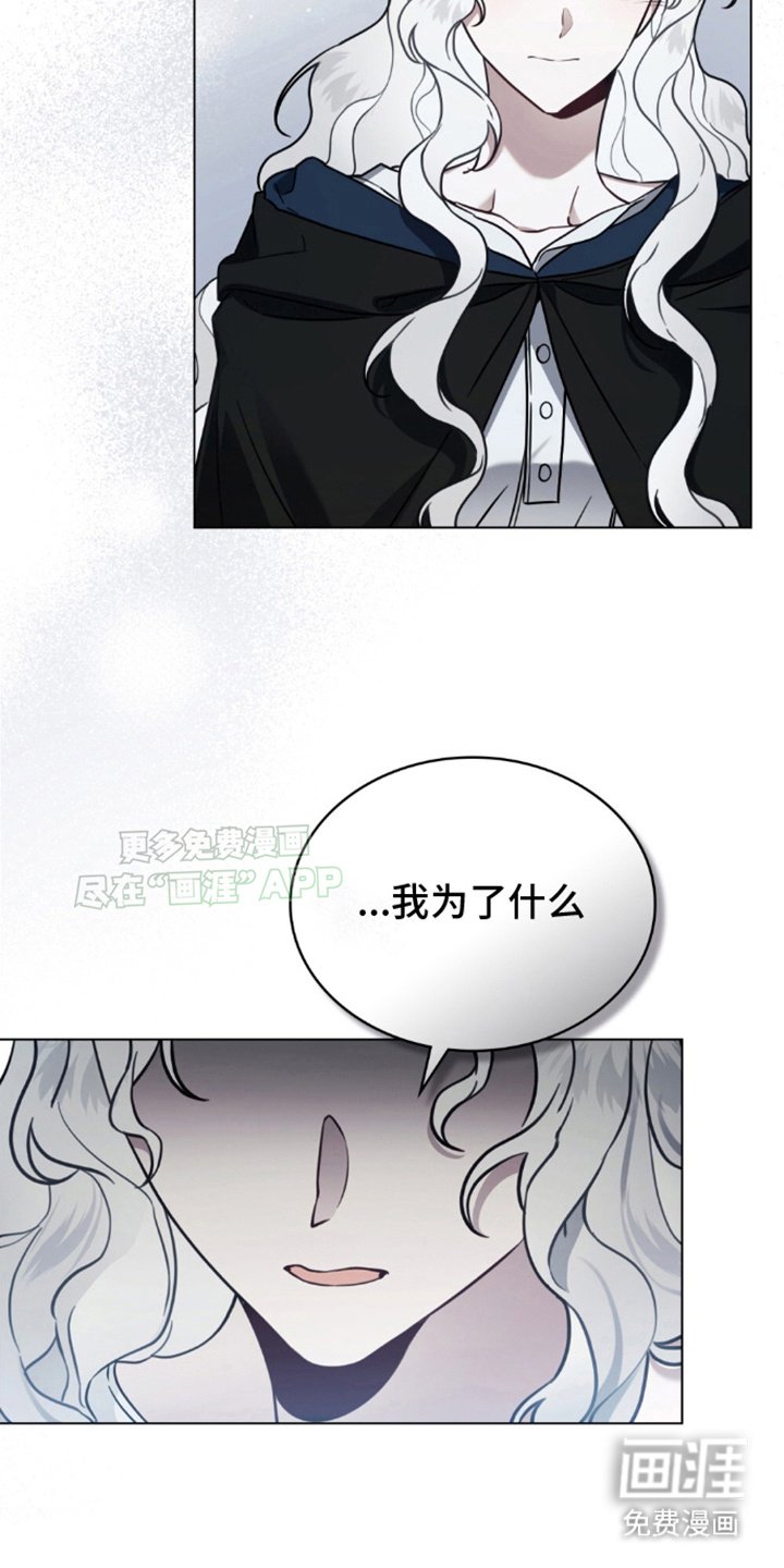 第24章：利用我