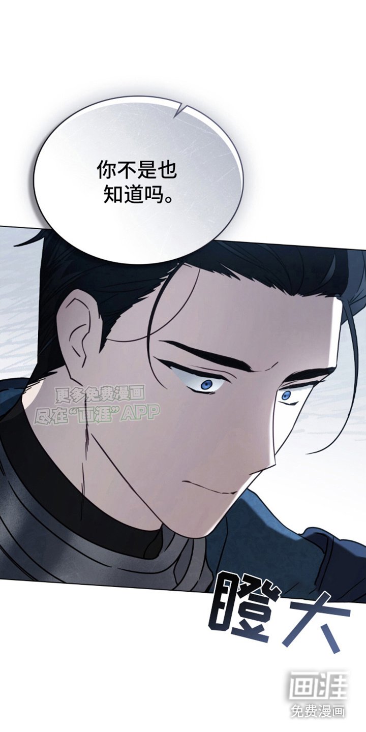 第24章：利用我