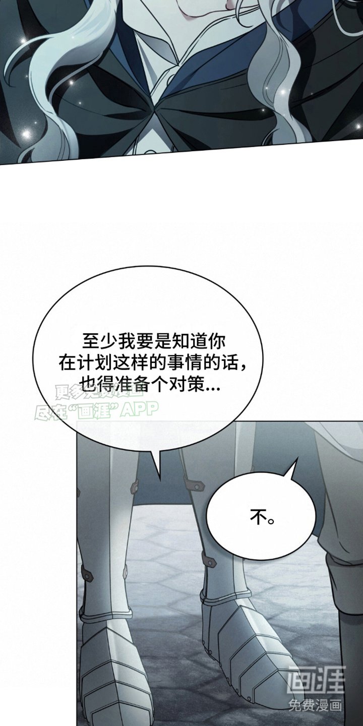 第24章：利用我