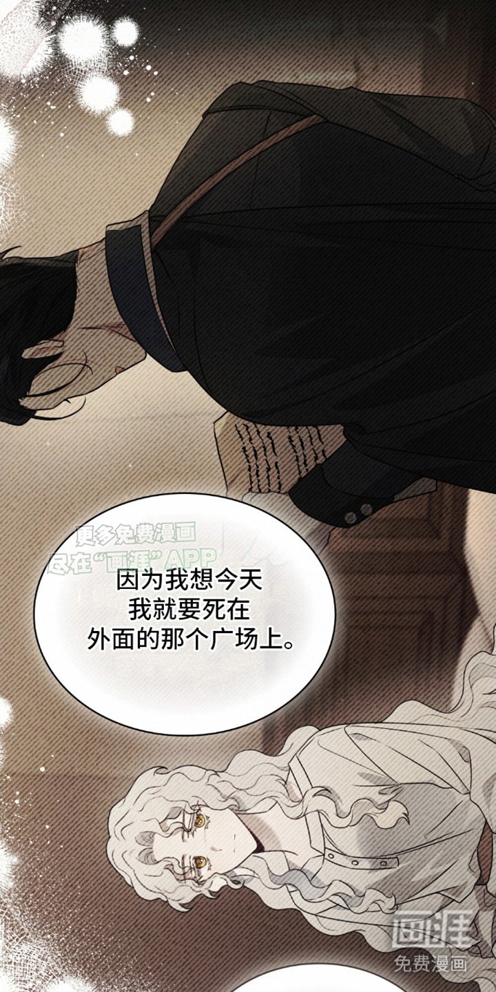 第24章：利用我