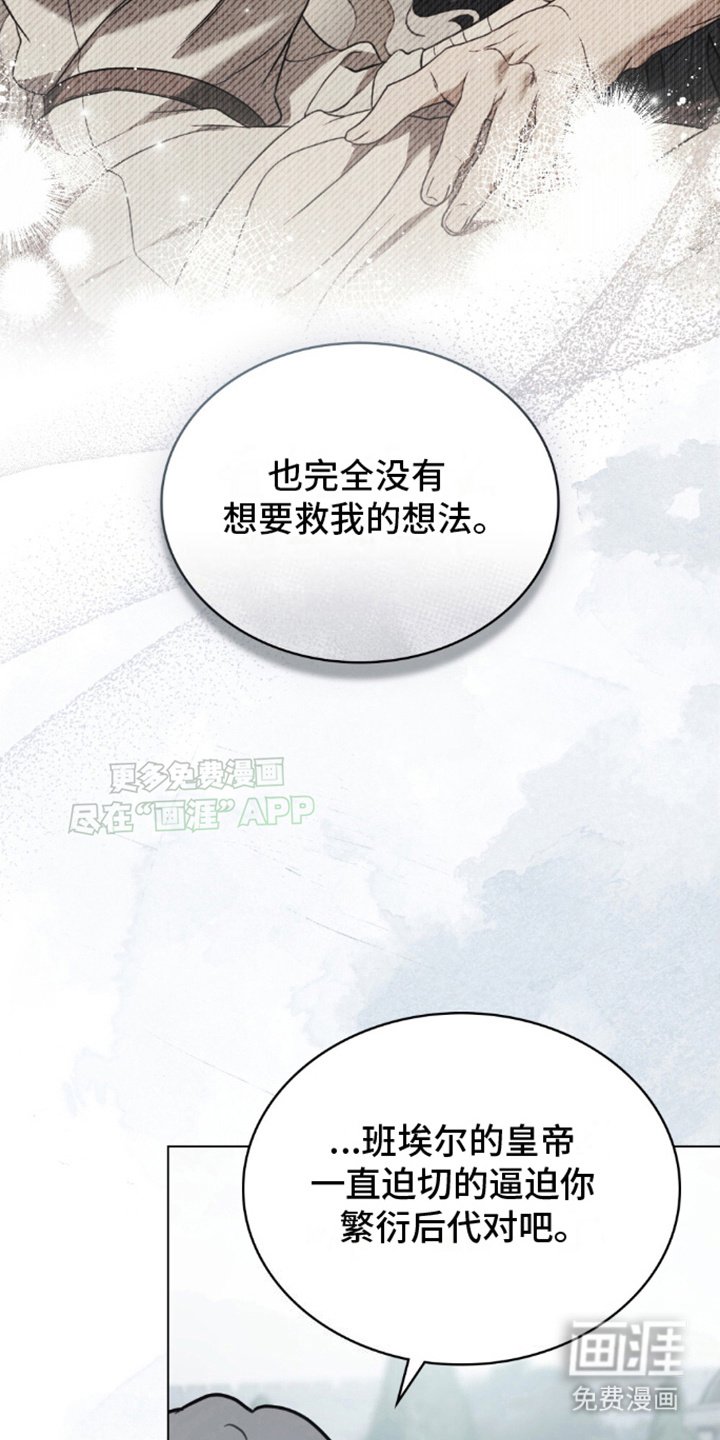 第24章：利用我