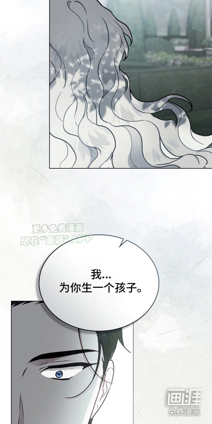第24章：利用我