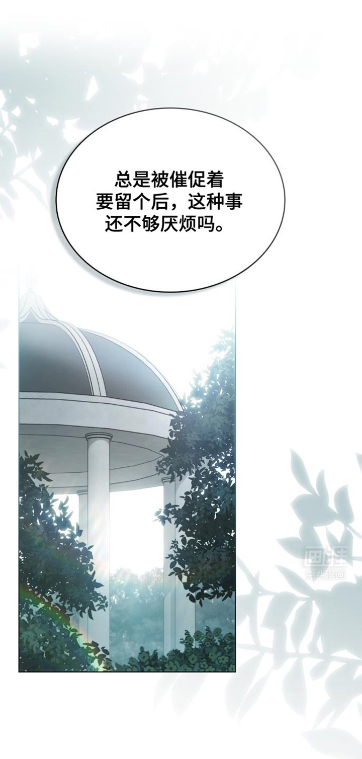 第25章：他说的话并没有错