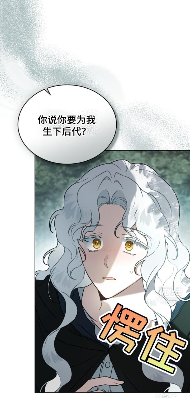 第25章：他说的话并没有错