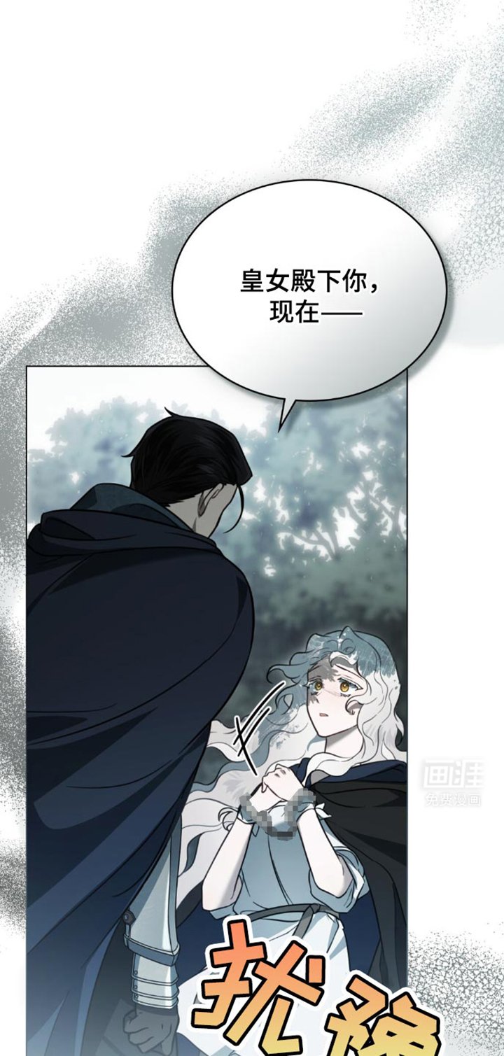 第25章：他说的话并没有错